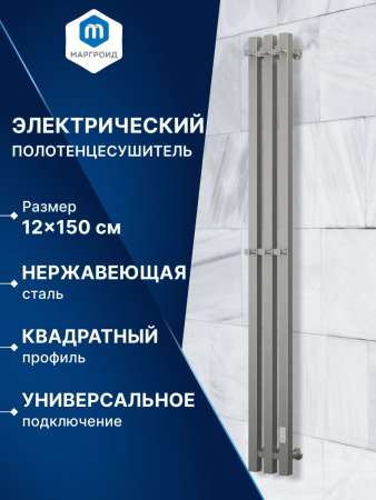Полотенцесушитель Inaro Р150*6*12 профильный BAU (21,3 ", СНШ, 2 секции по 3 вставки, Под скрытый монтаж. С таймером, 6 крючков, 3 сверху, 3 в середине.) универсальный
