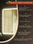 Зеркало с часами и антипаром Bau Stil 120х70, LeD подсветка, пластиковый защитный корпус