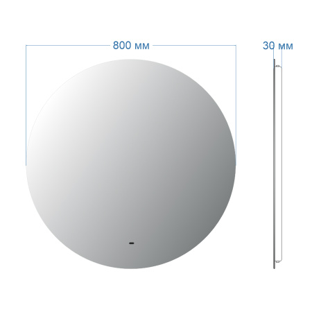 Зеркало Bau Spectrum D80, круглое, LED, сенсор на взмах, ореольная подсветка