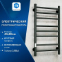 Полотенцесушитель электрический Маргроид BAU В10 40х80, П8 (3+3+2) с таймером слева, черный матовый RAL 9005