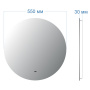 Зеркало Bau Spectrum D55, круглое, LED, сенсор на взмах, ореольная подсветка