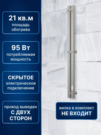 Полотенцесушитель Inaro Р120*6 профильный BAU (21,3 ", СНШ, 1 секция, 3 вставки, Под скрытый монтаж. С таймером, 4 крючка, 2 сверху, 2 в середине) универсальный