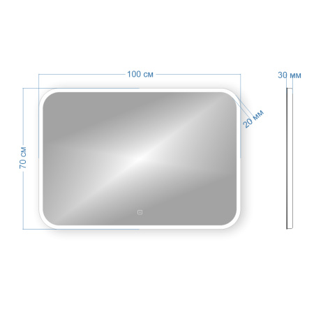 Зеркало Bau Stil 100х70, LeD подсветка, сенсор, антипар, пластиковый защитный корпус